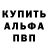 Амфетамин 98% Pari Wish7