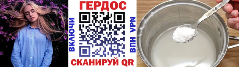 площадка формула  наркота  Судогда  ГЕРОИН гречка 