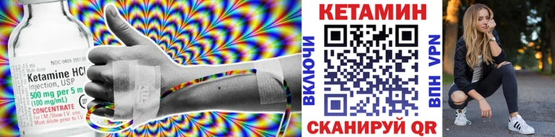 гидра   Судогда  Кетамин VHQ 