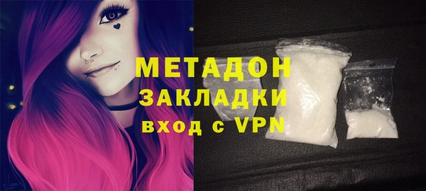 каннабис Покачи