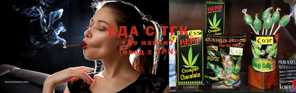 таблы Аркадак
