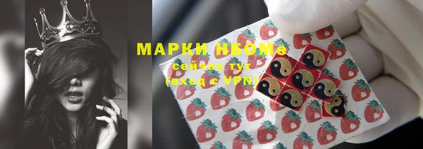мефедрон мука Армянск
