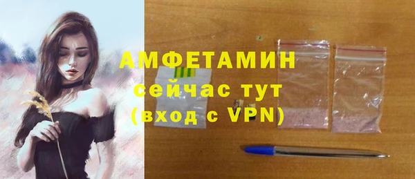 таблы Аркадак