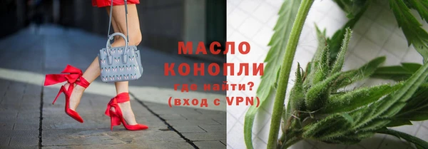 мефедрон мука Армянск