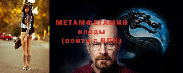МДМА Покров