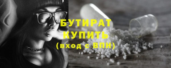 мефедрон мука Армянск