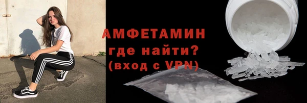 МДМА Покров