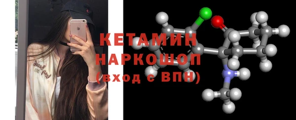 таблы Аркадак