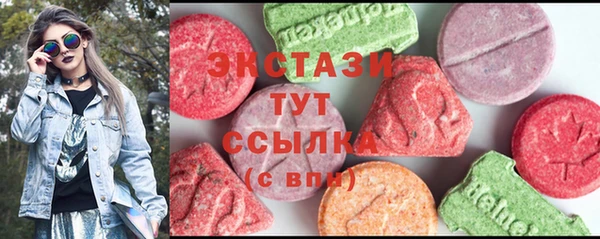 таблы Аркадак