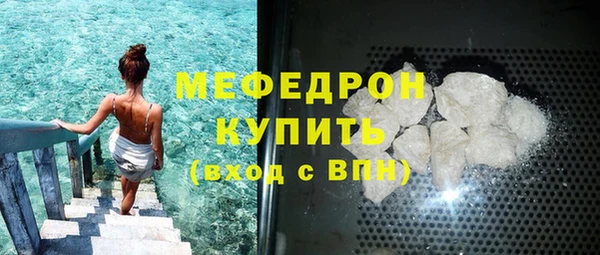 каннабис Покачи
