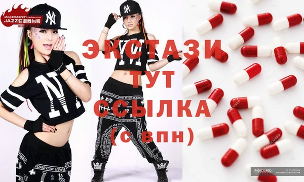 мефедрон мука Армянск