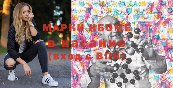 таблы Аркадак