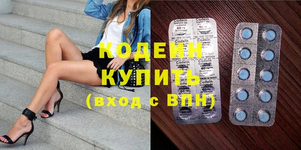 таблы Аркадак