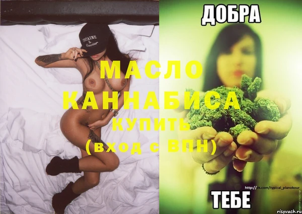 таблы Аркадак