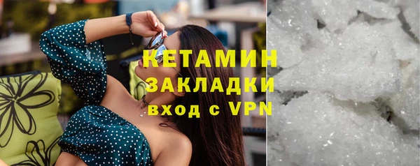 мефедрон мука Армянск