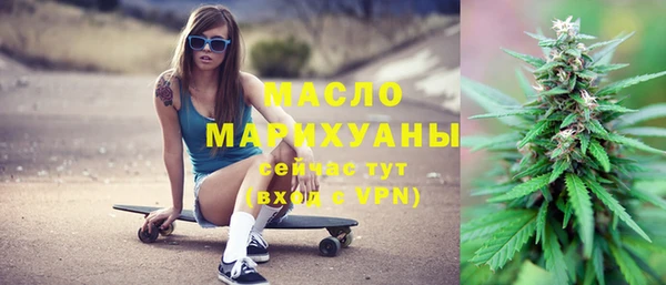 мефедрон Лагань
