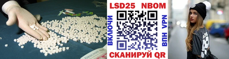 LSD-25 экстази ecstasy  как найти закладки  Судогда 