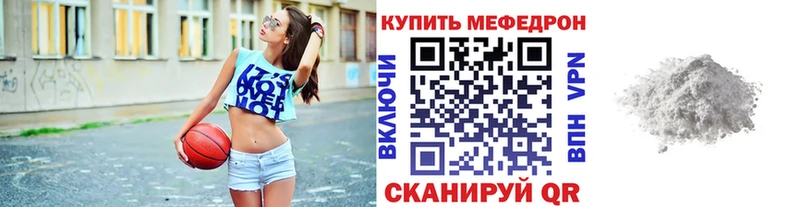 МЯУ-МЯУ мука  Судогда 
