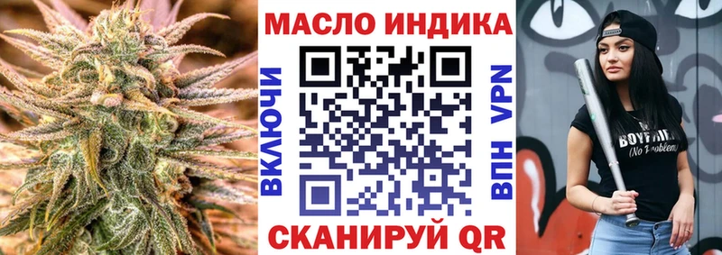 Дистиллят ТГК вейп с тгк  где можно купить   Судогда 
